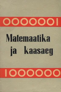 Matemaatika ja kaasaeg