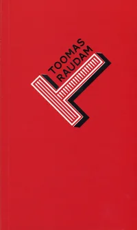 See on T