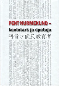Pent Nurmekund – keeletark ja õpetaja