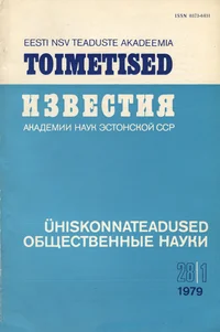 Eesti NSV Teaduste Akadeemia toimetised. Известия Академии Наук Эстонской ССР. 1979, 28/1