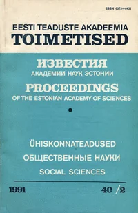Eesti Teaduste Akadeemia toimetised. Известия Академии Наук Эстонии. Proceedings of the Estonian Academy of Sciences. 1991, 40/2
