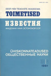 Eesti NSV Teaduste Akadeemia toimetised. Известия Академии Наук Эстонской ССР. 1981, 30/4