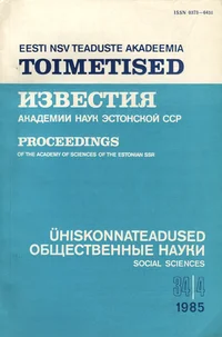 Eesti NSV Teaduste Akadeemia toimetised. Известия Академии Наук Эстонской ССР. Proceedings of the Academy of Sciences of the Estonian SSR. 1985, 34/4