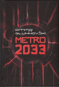 Metro 2033