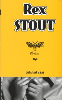 Lõhutud vaas