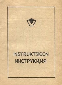 Instruktsioon. Инструкция