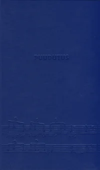 Puudutus