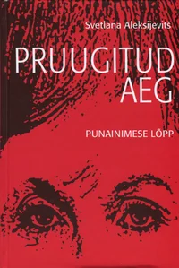 Pruugitud aeg