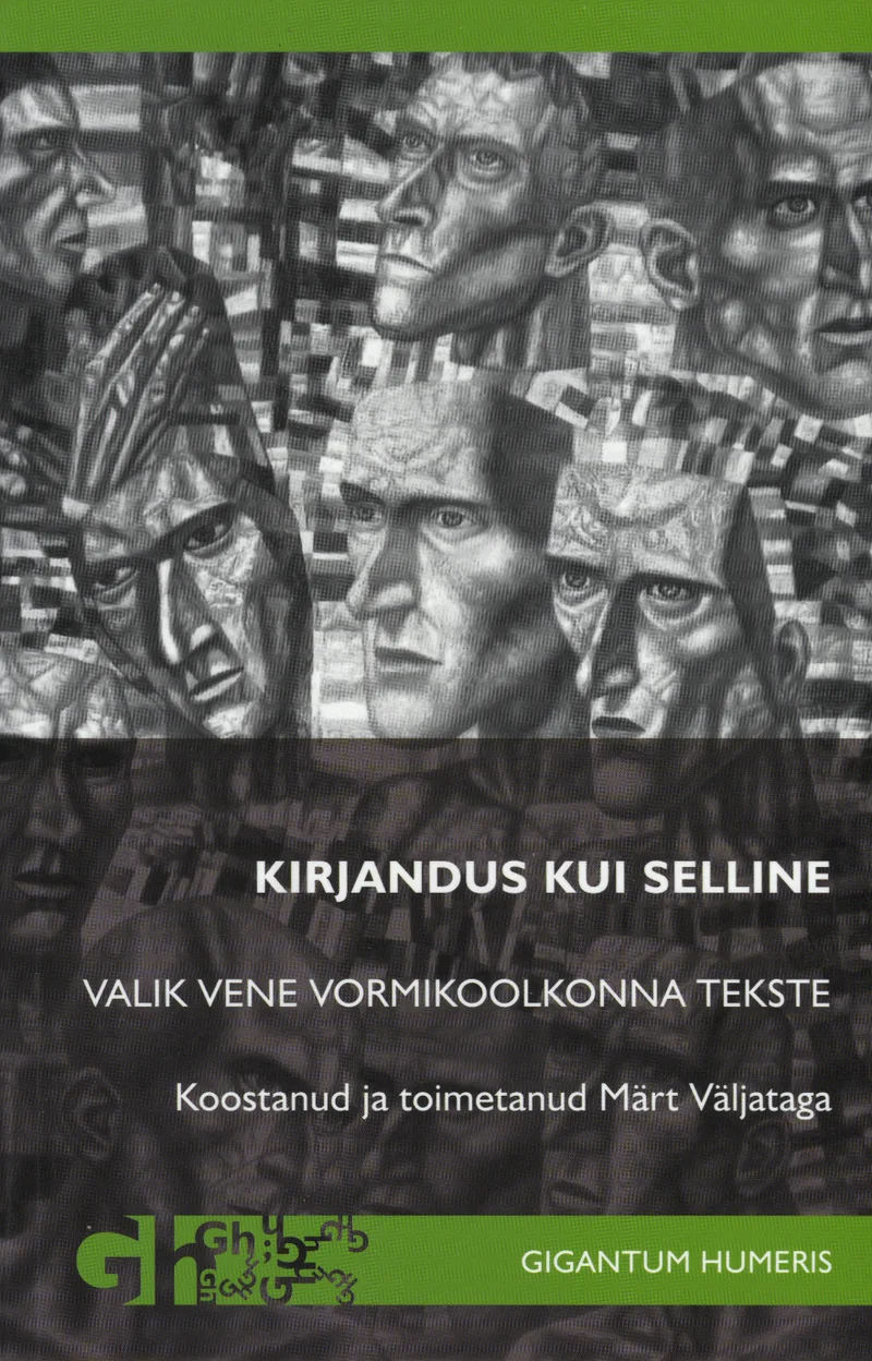 Kirjandus kui selline