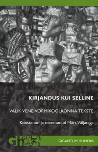 Kirjandus kui selline