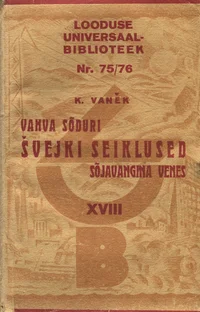 Vahva sõduri Švejki seiklused sõjavangina Venes