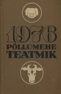 Põllumehe teatmik 1976