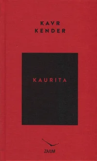 Kaurita. Kadunud sõbra juhtum