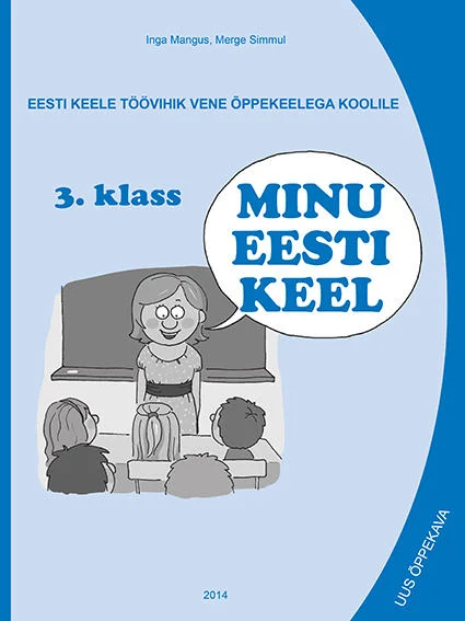 Minu eesti keel - Merge Simmul, Inga Mangus (Puškini Instituut, 2014). Helesinisel taustal mustvalge joonistusstiiliga illustratsioon õpetajast, kes seisab tahvli ees ja selgitab õpilastele. Lihtne ja lapsesõbralik joonistus sobib algkooliõpikule.