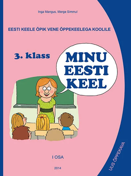 Minu eesti keel - Merge Simmul, Inga Mangus (Puškini Instituut, 2014). Roosakal taustal on joonistatud õpetaja, kes seisab tahvli ees ja räägib lastele, keda on näha eestvaates. Illustratsioon on lapsesõbralikus koomiksistiilis.