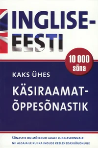 Inglise-eesti kaks ühes käsiraamat-õppesõnastik