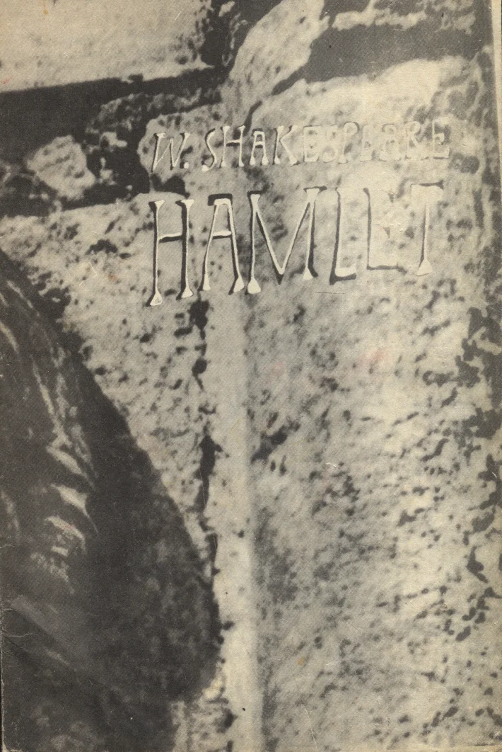 Hamlet - William Shakespeare (EKP Keskkomitee Kirjastus, 1978). Mustvalge foto kivisest või kivisse raiutud pinnast, millele on graveeritud või maalitud pealkiri rustikaalses, lagunevas kirjastiilis. Tume, tekstuurikas ja atmosfäärne kujundus loob iidse ning traagilise meeleolu.