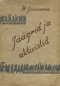 Jäägrid ja aktivistid