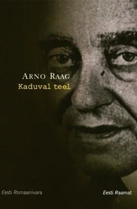 Kaduval teel