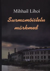 Surmamõistetu märkmed