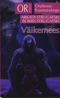Väikemees