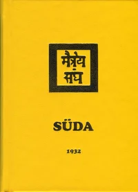 Süda