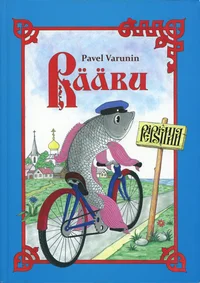 Rääbu