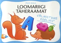 Loomariigi täheraamat