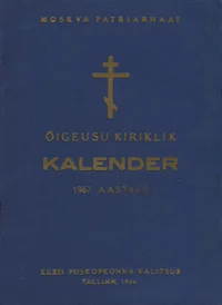 Õigeusu kiriklik kalender 1967. aastaks