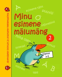 Minu esimene mälumäng