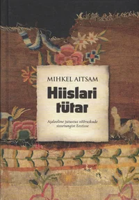 Hiislari tütar