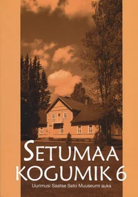 Setumaa kogumik. Setumaa kogumik. Setumaa symposium. Сетумааский сборник. Setumaaskii sbornik