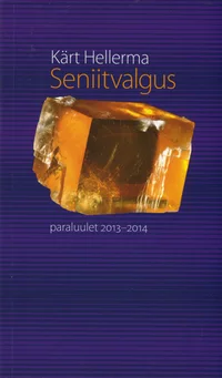 Seniitvalgus