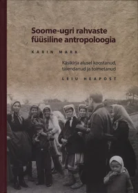 Soome-ugri rahvaste füüsiline antropoloogia. Физическая антропология финно-угорских народов. Physical anthropology of Finno-Ugric Peoples