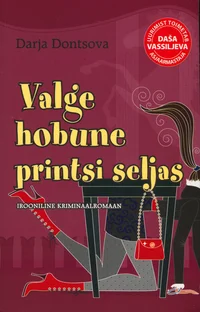 Valge hobune printsi seljas