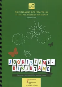 Joonistame - kirjutame