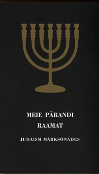 Meie pärandi raamat