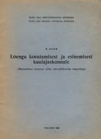 Loengu koostamisest ja esinemisest kuulajaskonnale