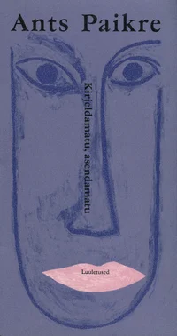 Kirjeldamatu, asendamatu