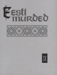 Eesti murded