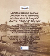 Kunstnikud ja Narva. Artists and Narva. Художники и Нарва