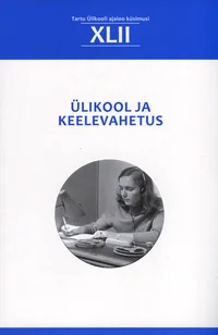 Ülikool ja keelevahetus