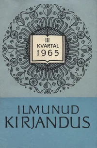 Ilmunud kirjandus
