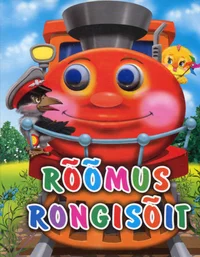 Rõõmus rongisõit