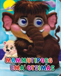 Mammutipoeg ema otsimas