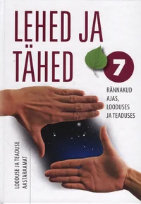 Lehed ja tähed