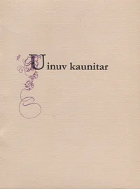 Uinuv kaunitar
