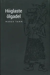 Hiiglaste õlgadel