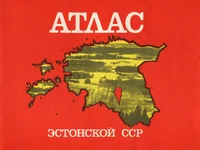 Атлас Эстонской ССР. Atlas Estonskoi SSR