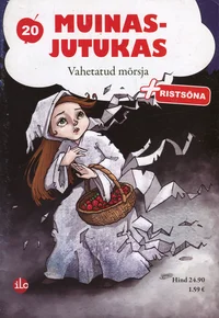 Vahetatud mõrsja
